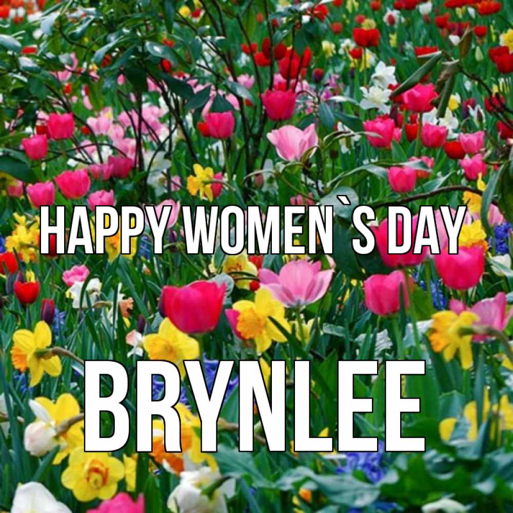 Greetings card с именем, Brynlee happy women`s day с международным женским днем поздравления для женщины Greetings with text for free download 